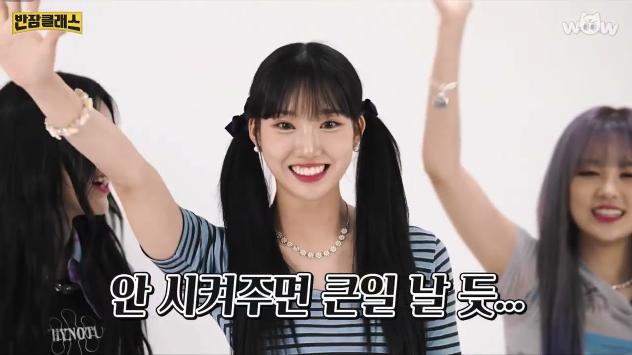 #PIXY (반장 클래스) SUA being a crackhead for 3 minutes straight