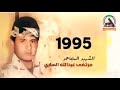 الله وياك حسين الأكرف شهداء الحشد الشعبي