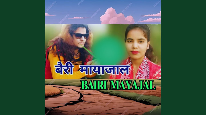 BAIRI MAYAJAL