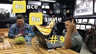 ЛОГИКА в механике или почему Вас так просто обмануть...