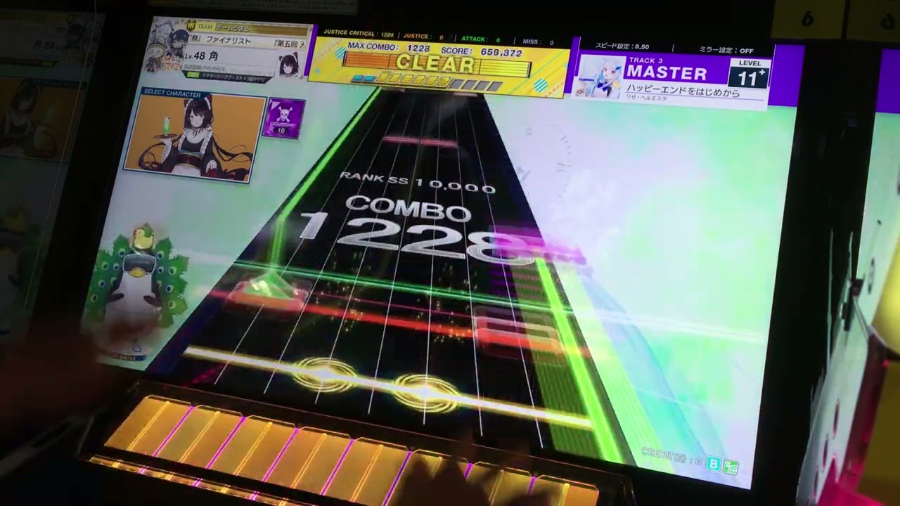 Chunithm New Plus ハッピーエンドをはじめから All Justice Critical Youtube