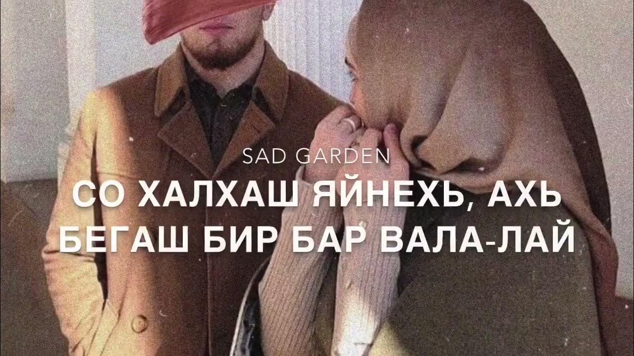 Пишет замужняя девушка. Пишет замужняя девушка