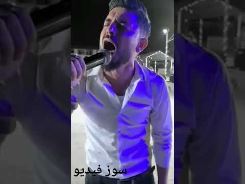 اجمل موال بصوت الفنان شيخ نبي باقي خدو