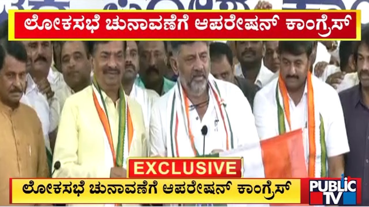 JDS Leader Ayanur Manjunath Joins Congress | Public TV