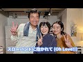 「スローハンドに抱かれて(Oh Love!!)原由子」