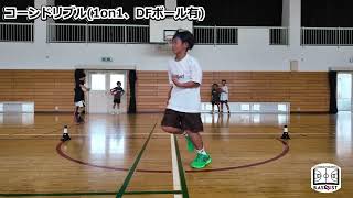 コーンドリブル1on1（DFボール有） - YouTube