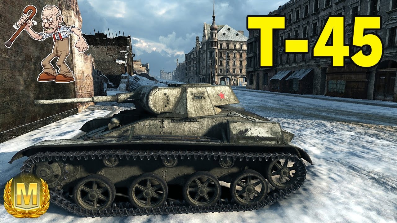 Школа т 45. Т45 вот. Т 45. Танк т-45 WOT. WOT СС 45 T.