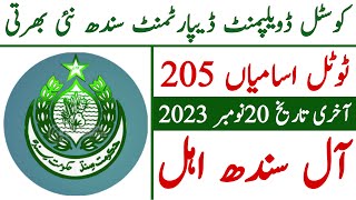 Sindh Goverment Coastal Development Enviroment Change Department Latest Job 2023 |Technical Job Info