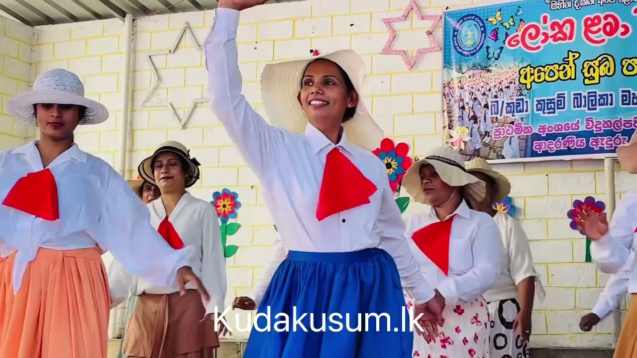 Primary Section Teachers’ Dance | Children’s Day 2025 | Kuda Kusum Balika Maha Vidyalaya 