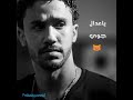 احمد الصادق يا مزاجي يا عدال جوي Chaina احمد الصادق يا مزاجي يا عدال جوي Chaina