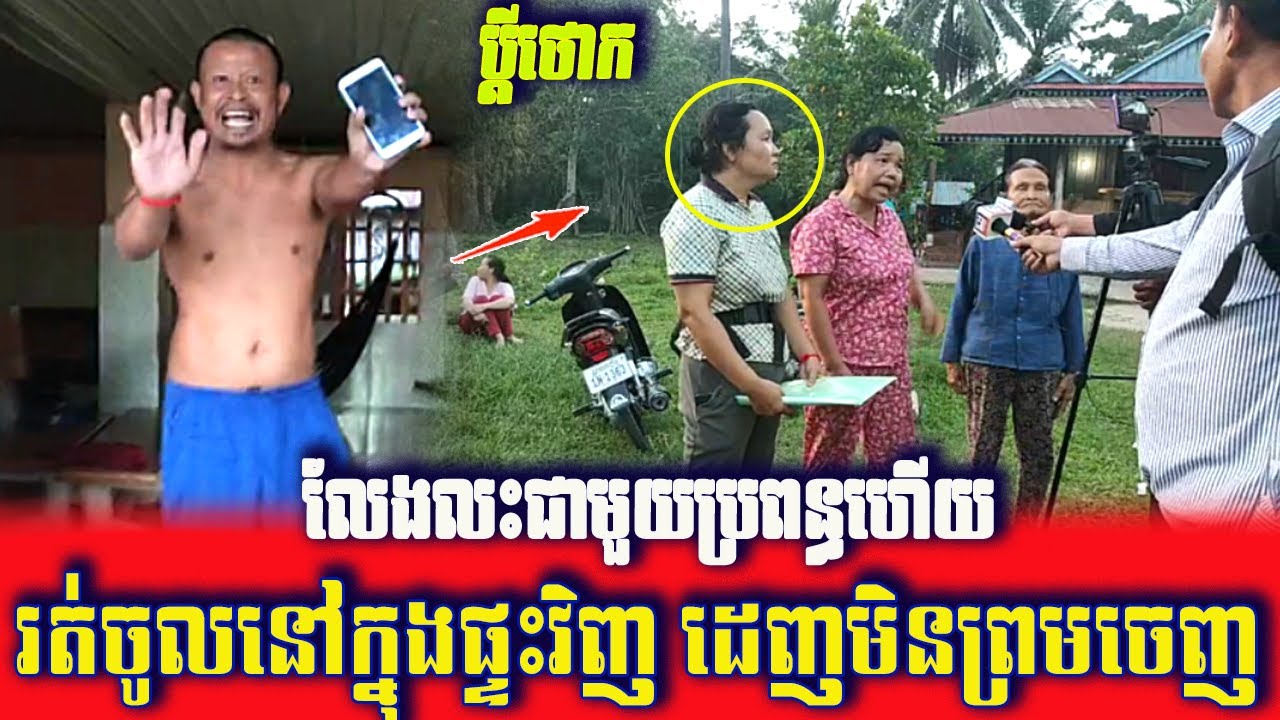 Surprise The Neighbors - Wife Drives Ex-Husband Out Of House After Divorce | Today's Breaking News