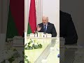 Лукашенко: К моей встрече с президентом России подготовят презентационные материалы