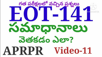 EOT -141 #EOT #Departmental test