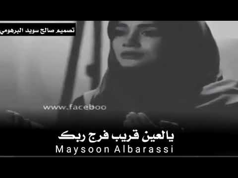 صديق بوعبعاب يالعين قريب فرج ربك