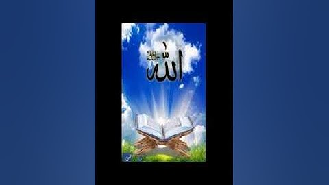 آية الكرسي + سورة الكوثر قراءة جميلة بصوت الشاب سعد الحمداني اللهم بارك.