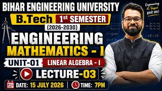 🔥Engineering Mathematics-I | Linear Algebra | Introduction | Complete Concept 2026-30 Batch #beu