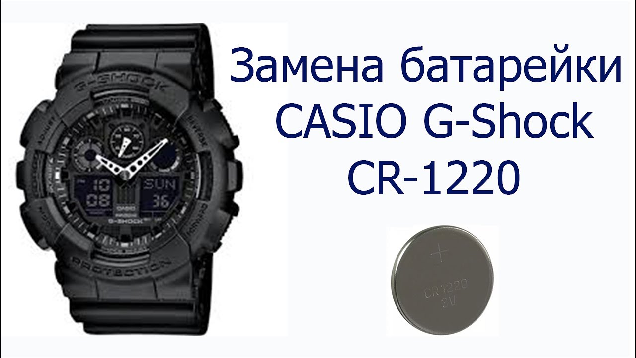 Purchase Battery For Casio G Shock Ga 100 Up To 75 Off