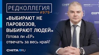 Упала Зарплата? Иди К Депутату! Виноградский — О Доходе Бюджетников, Планах Ер И Новом Заксобре