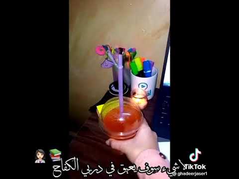 ابدأ حياتك بالعمل و املأ فؤادك بالأمل تحفيز للدراسة