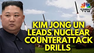North Korea Carries Out Its First Nuclear Counterattack Drills | Kim Jong Un | IN18V | CNBC TV18