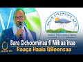 Bara Cichoominaa Fi Milkaa Inaa Raaga Haala Qilleensaa Bara Cichoominaa Fi Milkaa Inaa Raaga Haala Qilleensaa