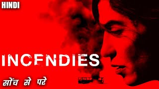 Incendies Explained In Hindi || Thriller Movie Explained In Hindi ||