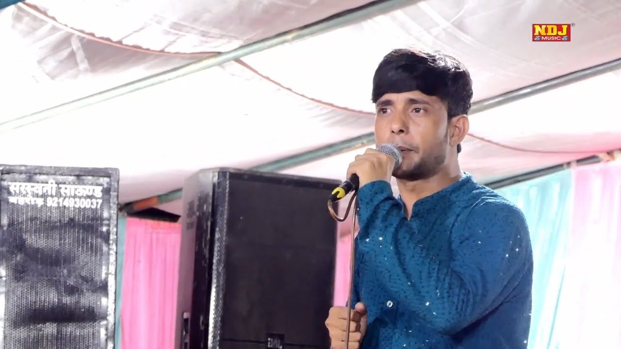 इस गायक ने अपनी गायकी से लाखो लोगो का दिल जीता | 3 लोक 14 भवन में रावण रावण होरी | Live Ragni