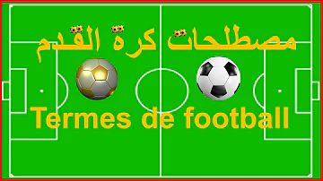 Termes De Football Soccer FR مصطلحات كرة القدم بالفرنسية 