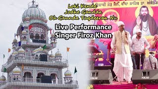 Loki Kende Jodhe Gandda Live Performance Singer Firoz Khan at Dera Sachkhand Pandwa