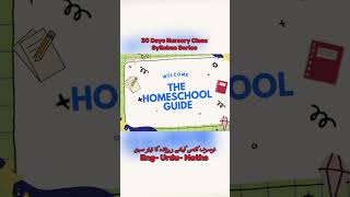 Nursery class daily lesson plan | Day- 1 #shorts #homeschooling #nurserySyllabus2026 #easylearning