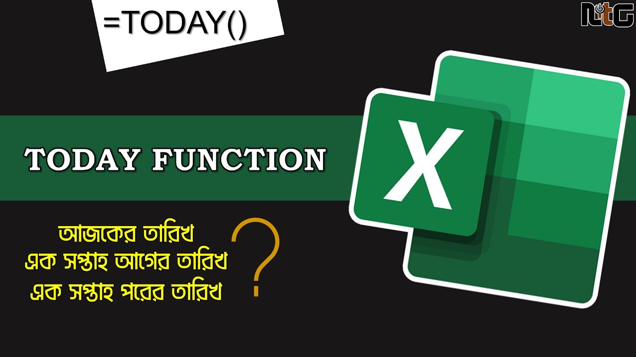 Today Functions ব্যবহারের নিয়ম | How To Use Today Function in MS Excel ...