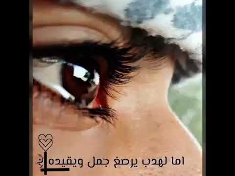 العين سوده ومزيوده با سواد كحل 