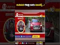 Ram Charan's wife Upasana shares her new car features
