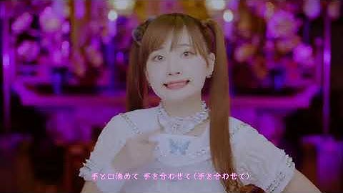 Thumbnail of LADYBABY “参拝！御朱印girl☆【Short ver.】”Music Clip / The Idol Formerly Known As LADYBABY