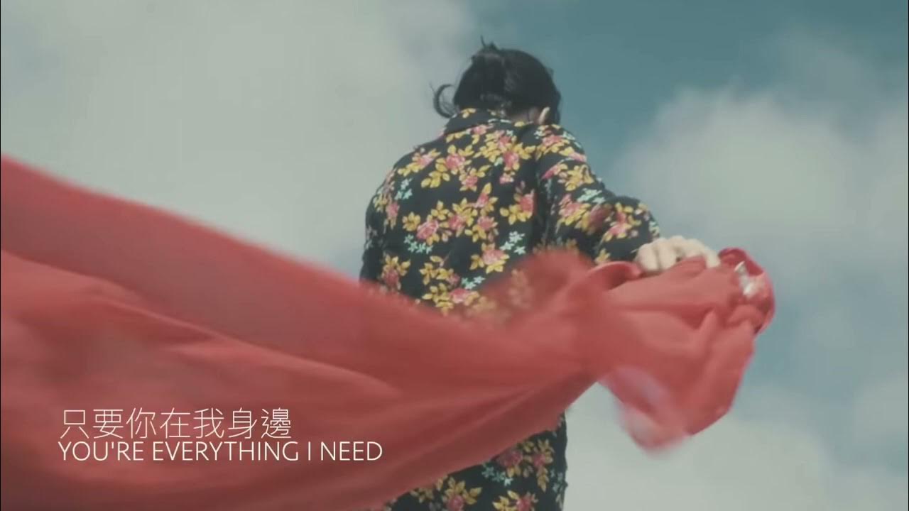 Only In My Dreams The Marias Lyrics The Marías-Only in My Dreams 中英歌詞 - YouTube