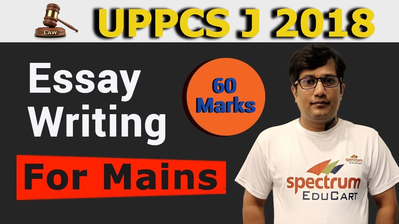 uppcs mains essay paper 2018