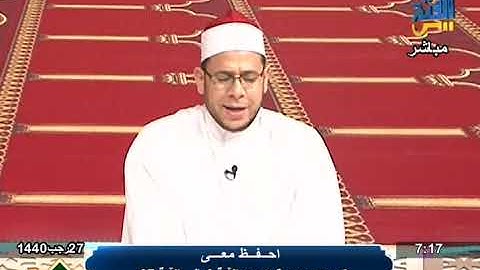 سورة ق | احفظ معى | الايات {1- 15}
