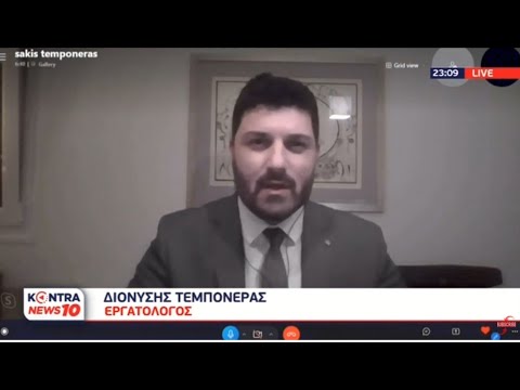 Κόλαφος ο Διονύσιος