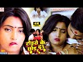        toiye ke chhod da  atul thakur  bhojpuri songs 2022