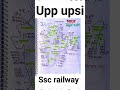 #4 uppolice ssc railway