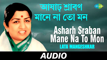 Asharh Sraban Mane Na To Mon | Monihar | Lata Mangeshkar | Audio