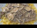 ШЁЩЉЩЃ ШіШЄШ Щ ШєЩ Щ Щ ЩЃ рџ Ґрџ Ґbeef Stroganoff ШЁЩЉЩЃ ШіШЄШ Щ ШєЩ Щ Щ ЩЃ рџ Ґрџ Ґbeef Stroganoff