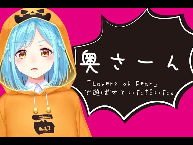 奥さんと一緒を夢見て屋敷に戻ってきた１のサムネイル