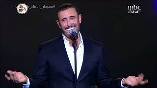 كاظم الساهر - أكرهها | مهرجان الغناء بالفصحى الرياض 2022