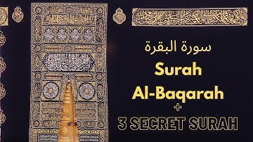 Surah Al-Baqarah - سورة البقرة (Ramadan)
