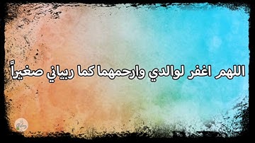 سورة الجاثية من الآية ١١ إلى الآية ٢٠