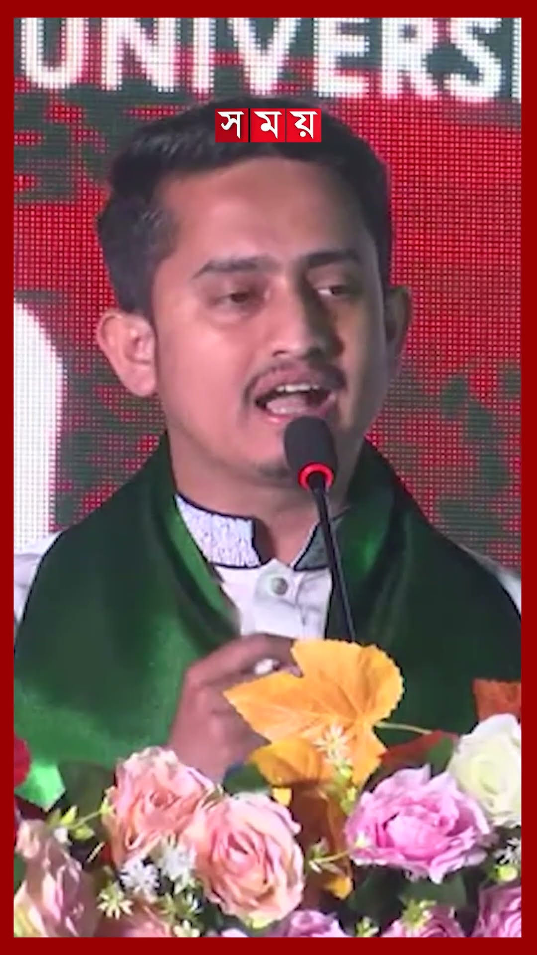 ডিবির গেটে শিক্ষকদের দেখে সাহস পেয়েছিলেন সারজিস আলম #sarjisalam #dhakanews #somoytv #shorts