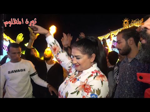 ليلة عشق دعاء رشوان العالمى محمد عبدالسلام ثورة المظلوم شركة الملكية لتنظيم الحفلات عبقرينو