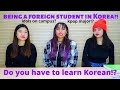 College students in Korea! | Kpop major? learning korean, is it expensive?