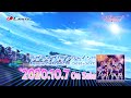 Aqoursベストアルバム「ラブライブ!サンシャイン!! Aqours CHRONICLE (2015~2017) 」CM(30秒ver.)